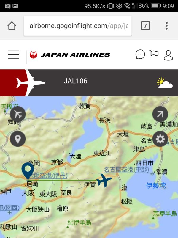 いまここ