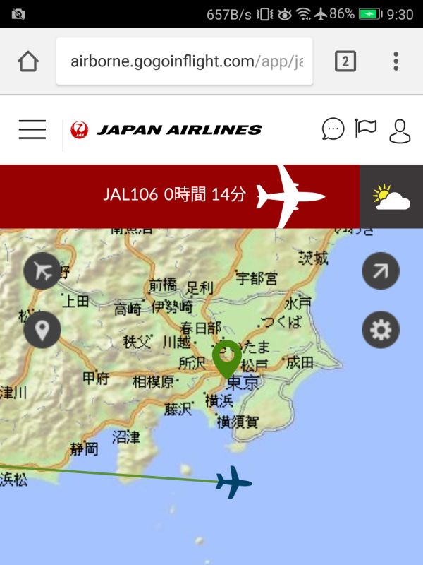 いまここ
