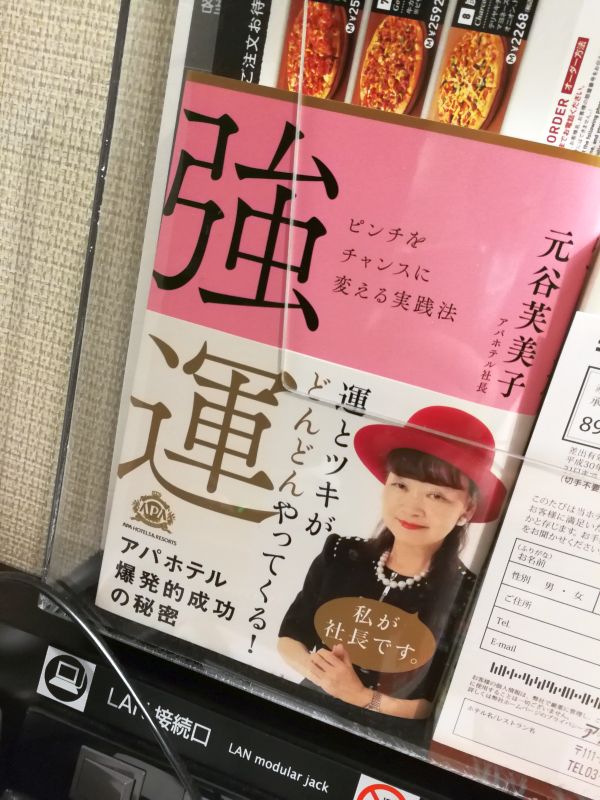 新刊本