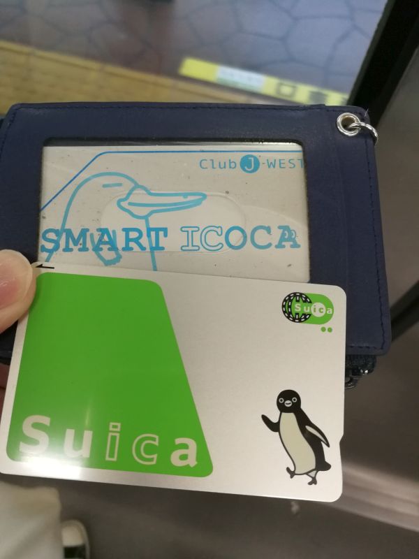 ICカードのチェンジ