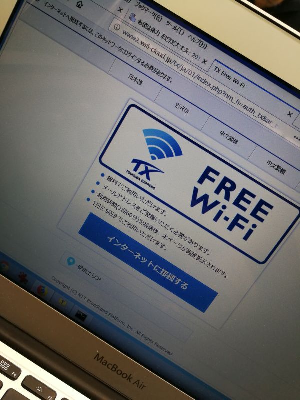 FREE Wi-Fi