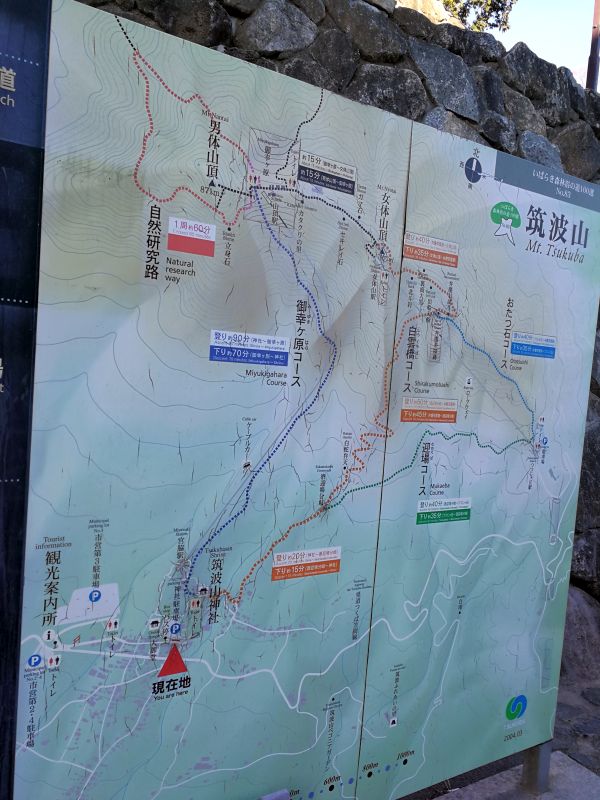 筑波山の地図