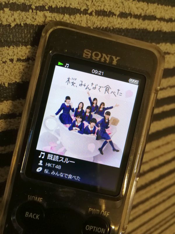 既読スルー