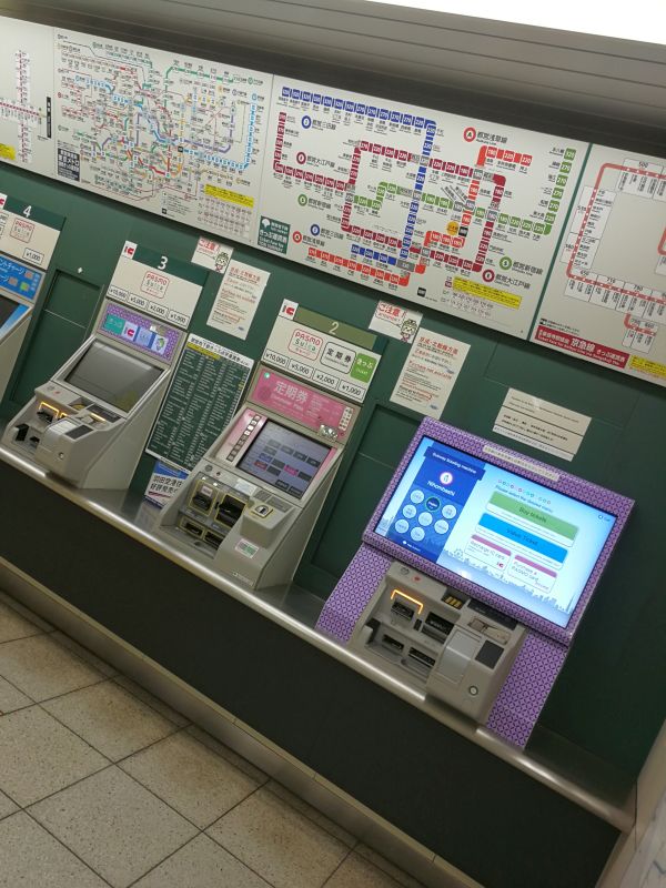 都営の自販機