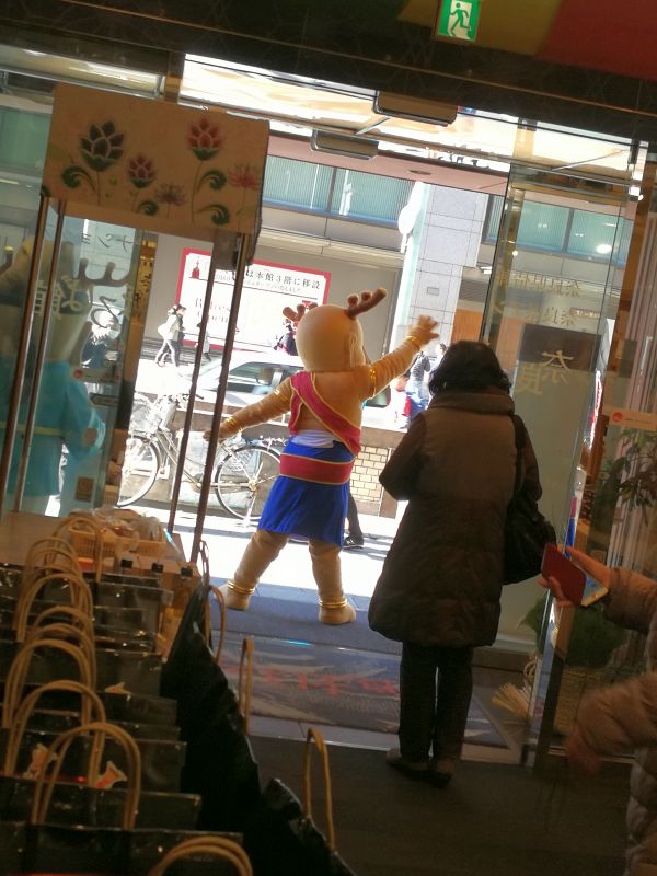 呼び込み中のせんとくん