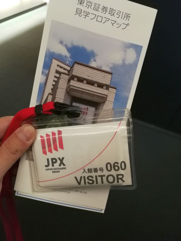 東証の見学