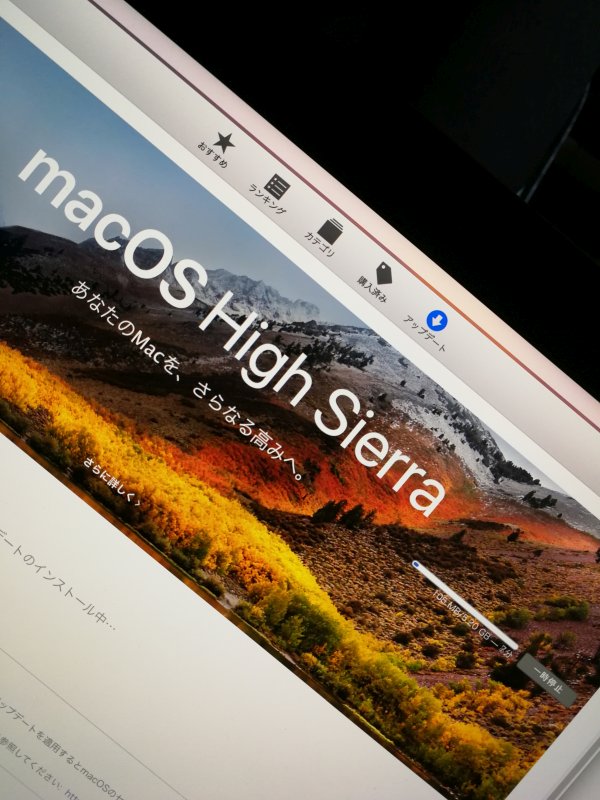 macOS High Sierra