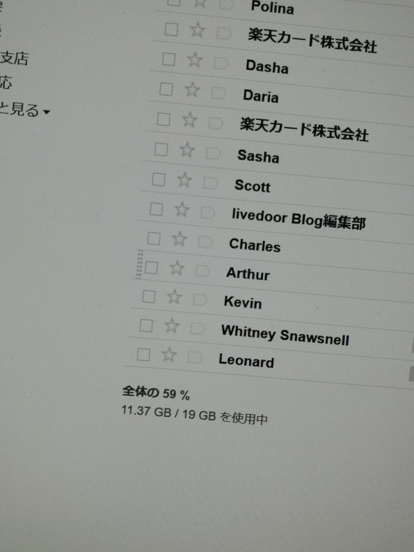 楽天カード
