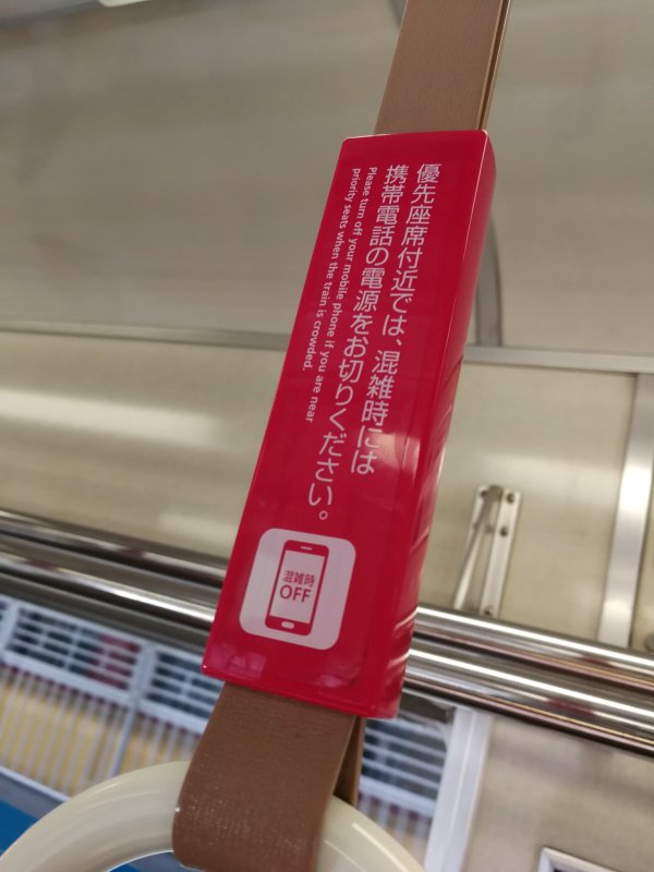 電源をお切りください