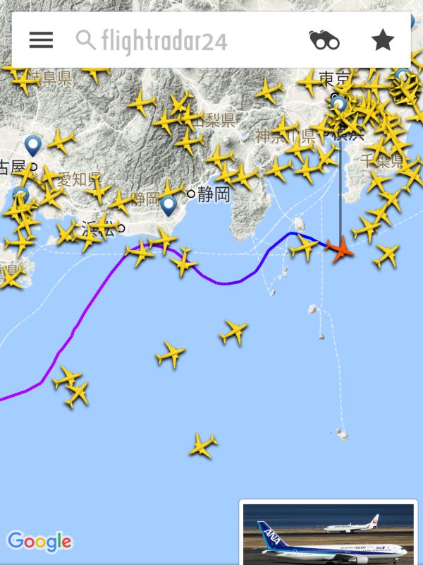 空港混雑の時間調整