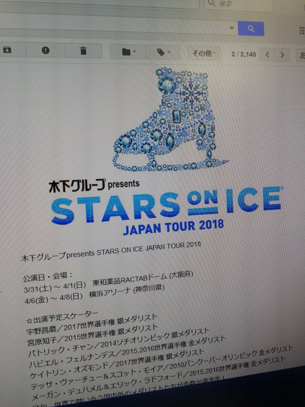 STARS ON ICE