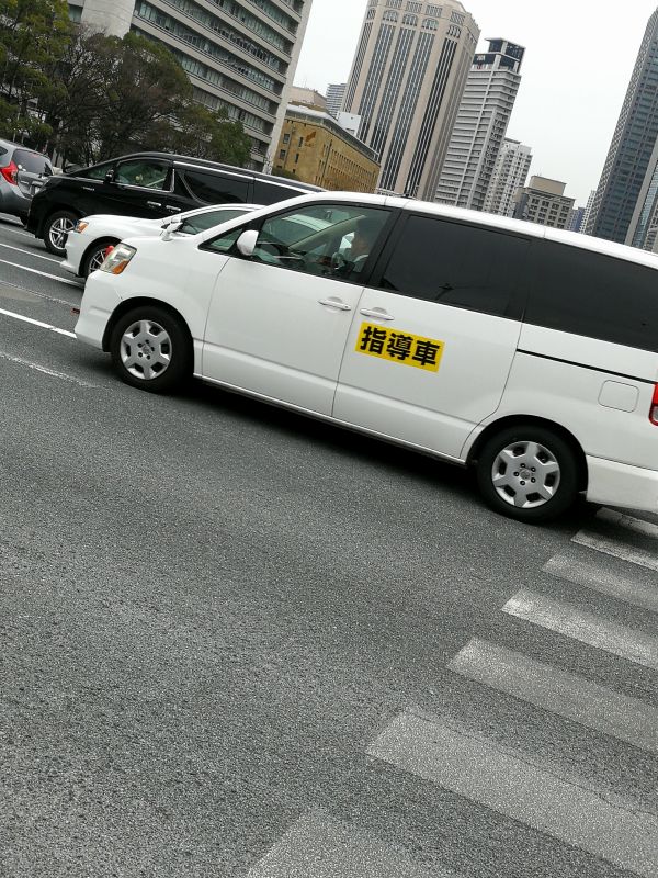 指導車