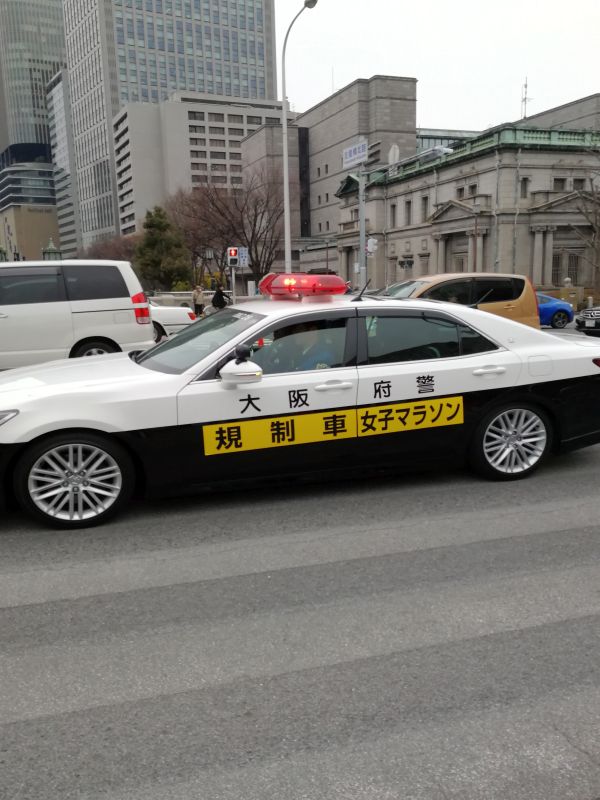 規制車