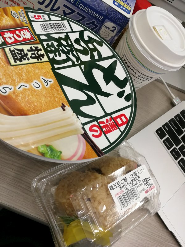 本日の昼食