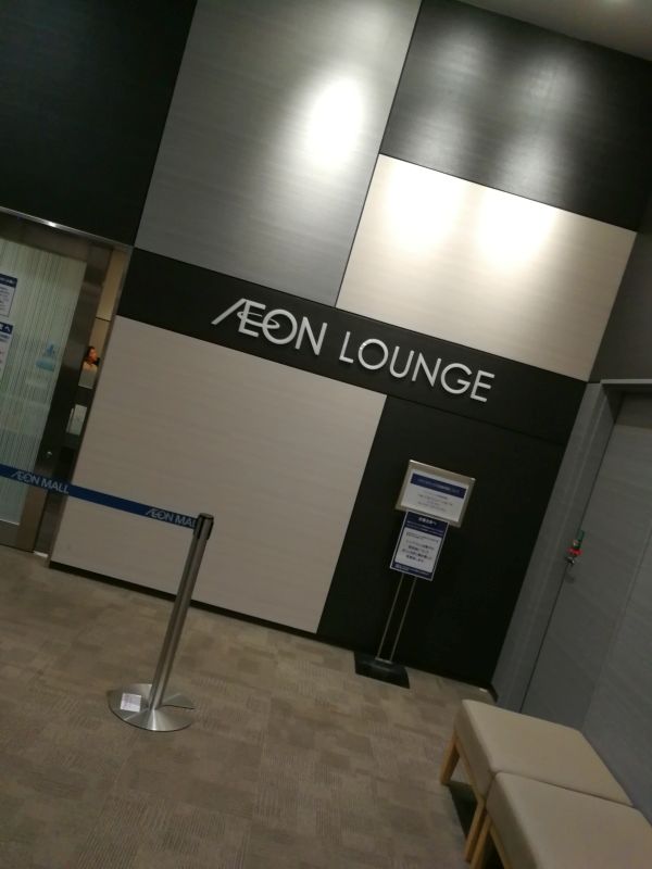 本日の訪問先