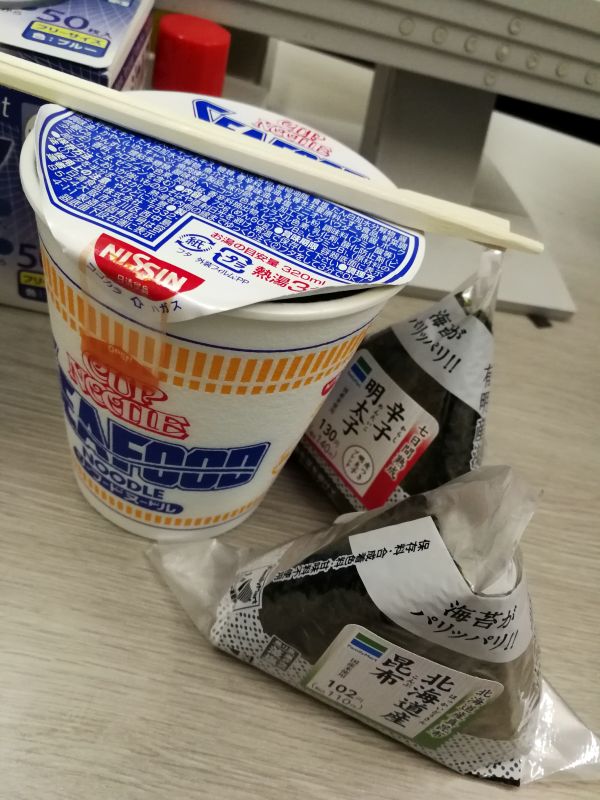 本日の昼食