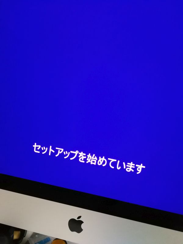 Windowsの再インストール