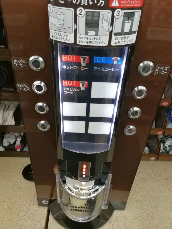 本日のコーヒー