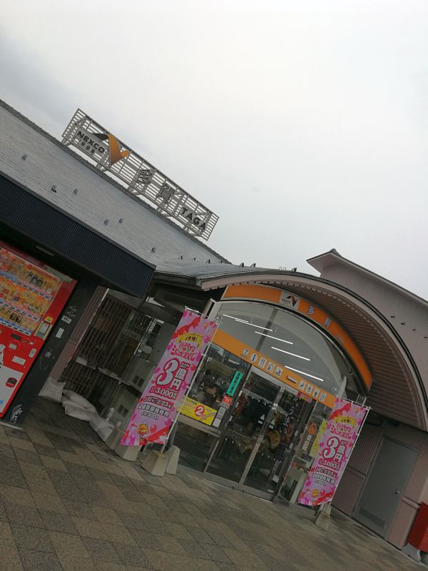 多賀SA