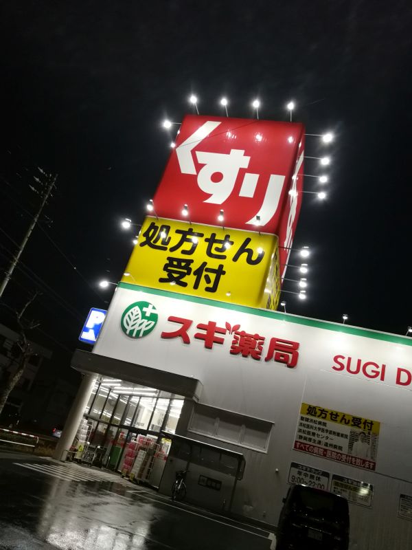 食材調達