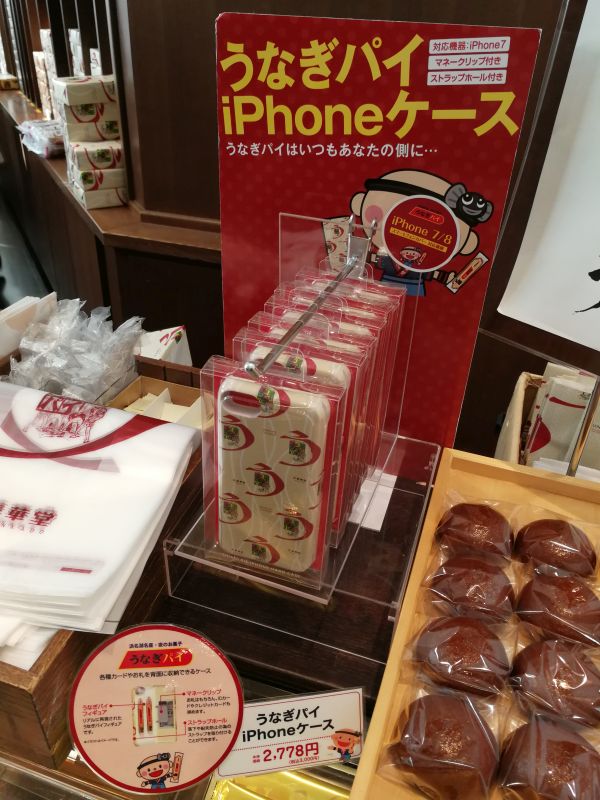 うなぎパイiPhoneケース
