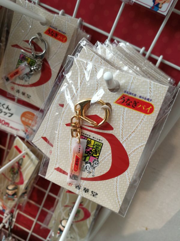 うなぎパイストラップ