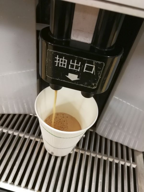 本日のコーヒー