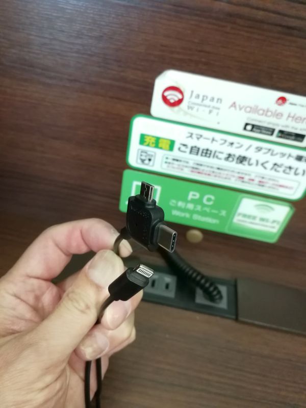 無料充電コーナー