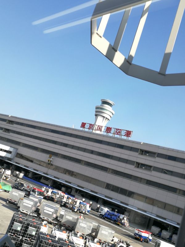 羽田空港着