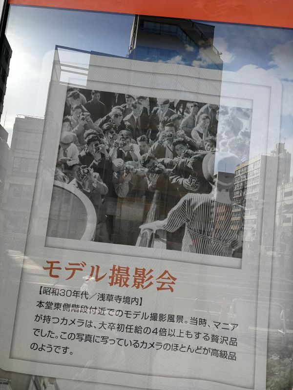 モデル撮影会