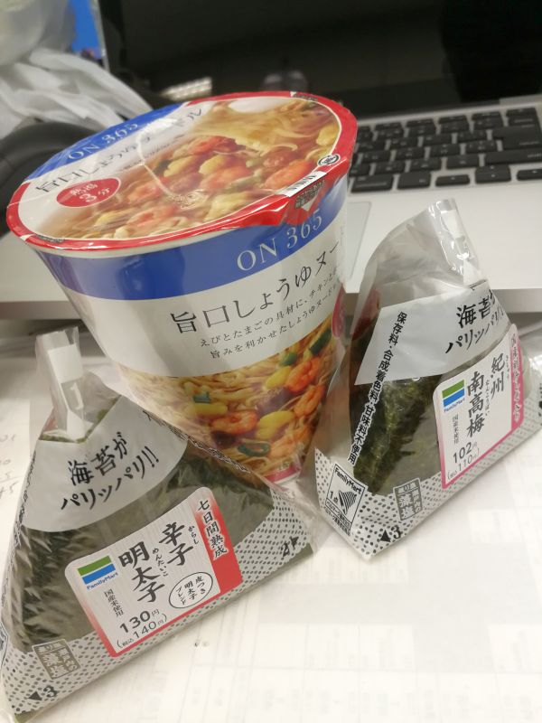 本日の昼食