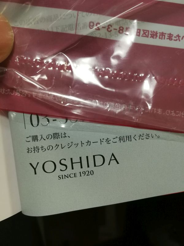 ご購入の際は、お持ちのクレジットカードをご利用ください。