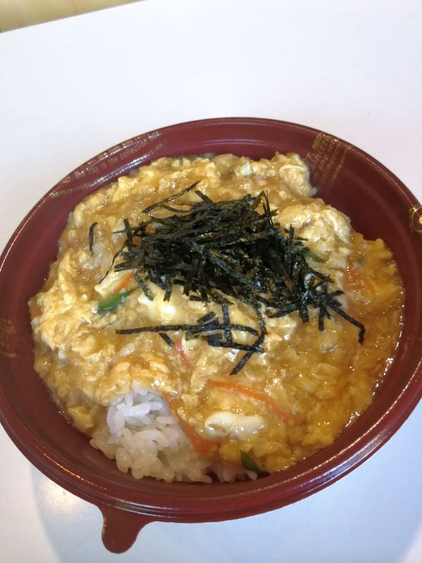 本日の昼食