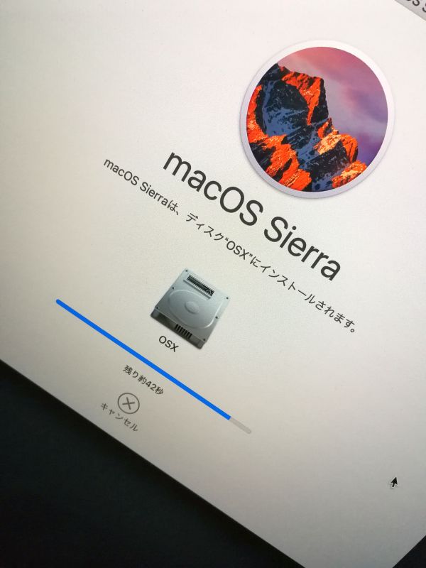 OSの再インストール４