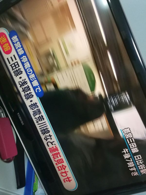 都営線の運転見合わせ