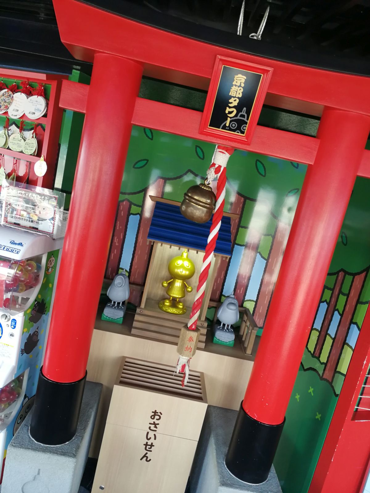 たわわちゃん神社