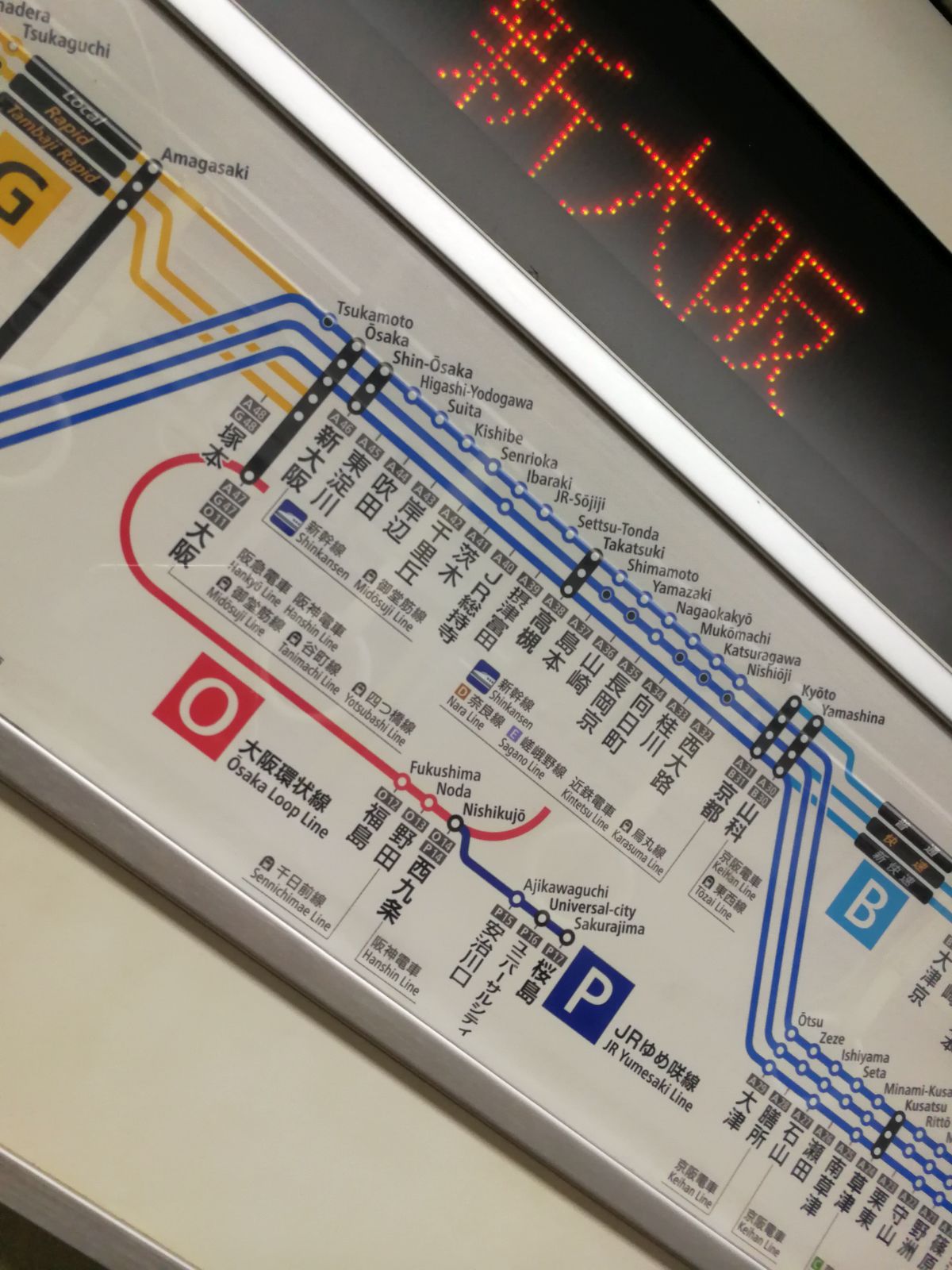 大阪駅と福島駅の距離