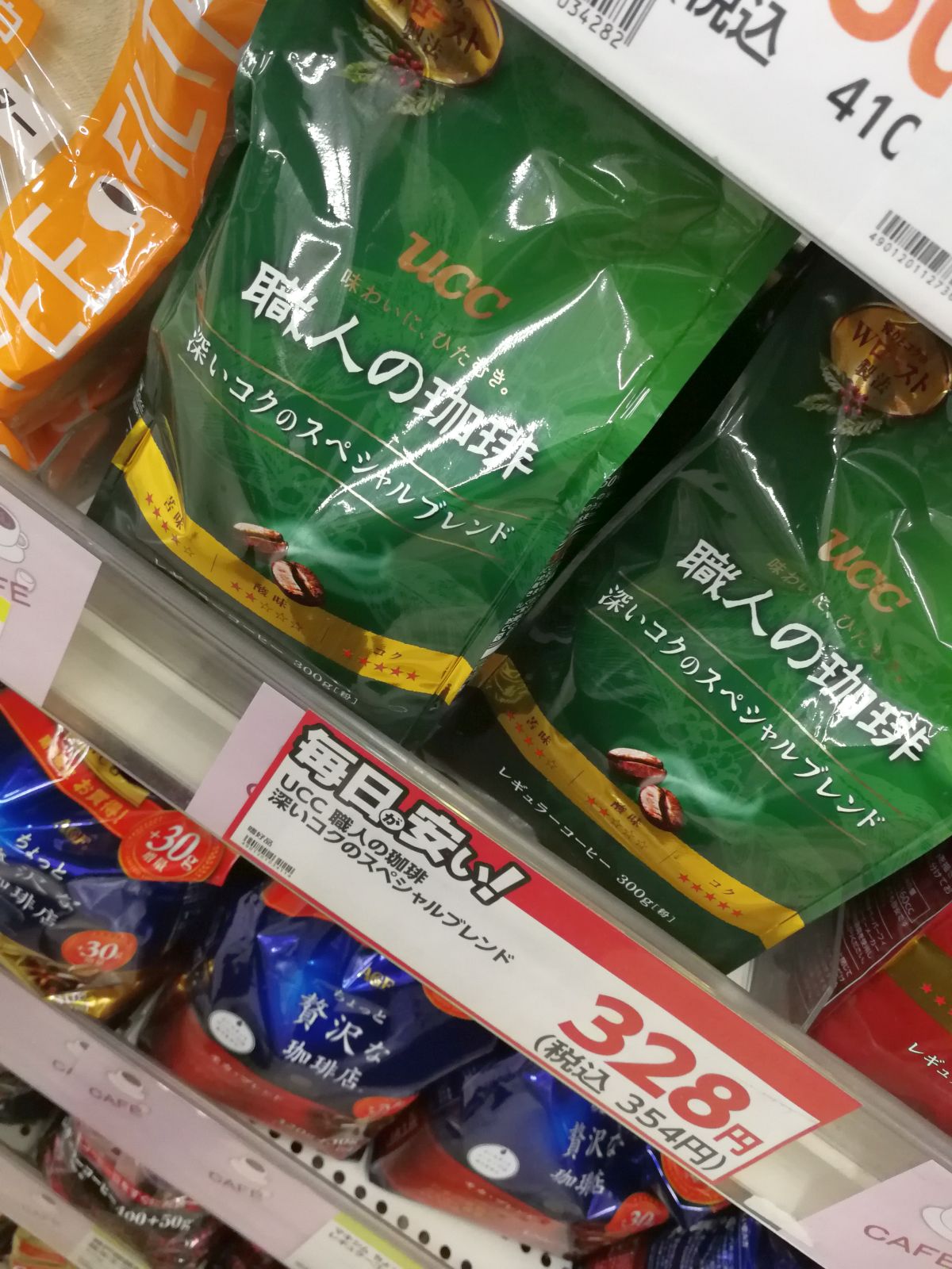 豆のお値段