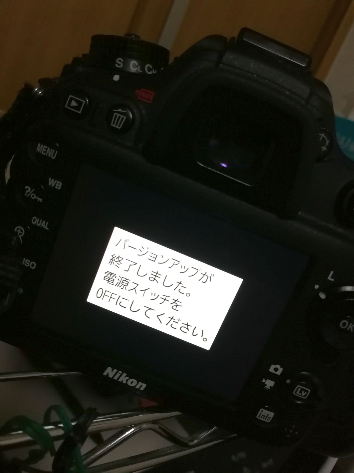 バージョンアップ終了