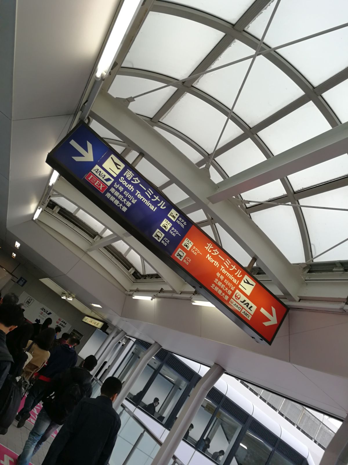 南ターミナルの方向
