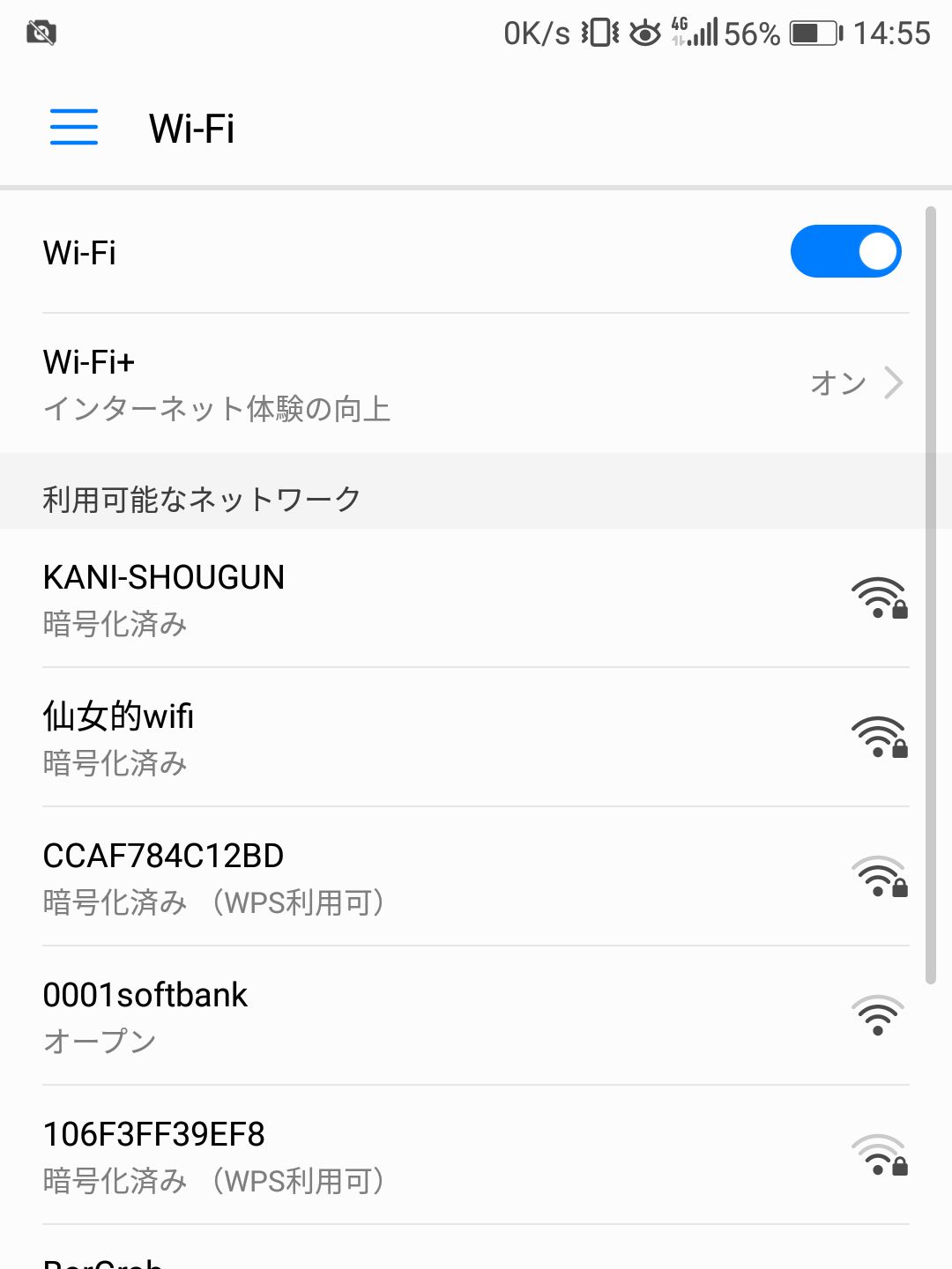 SSID:KANI-SHOGUN