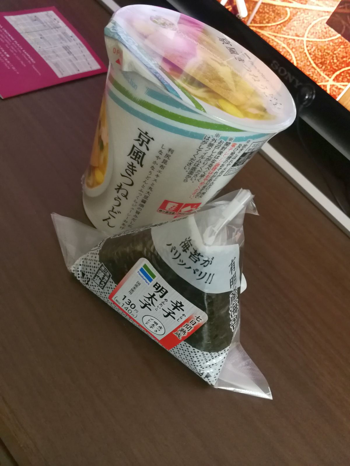 本日の朝食