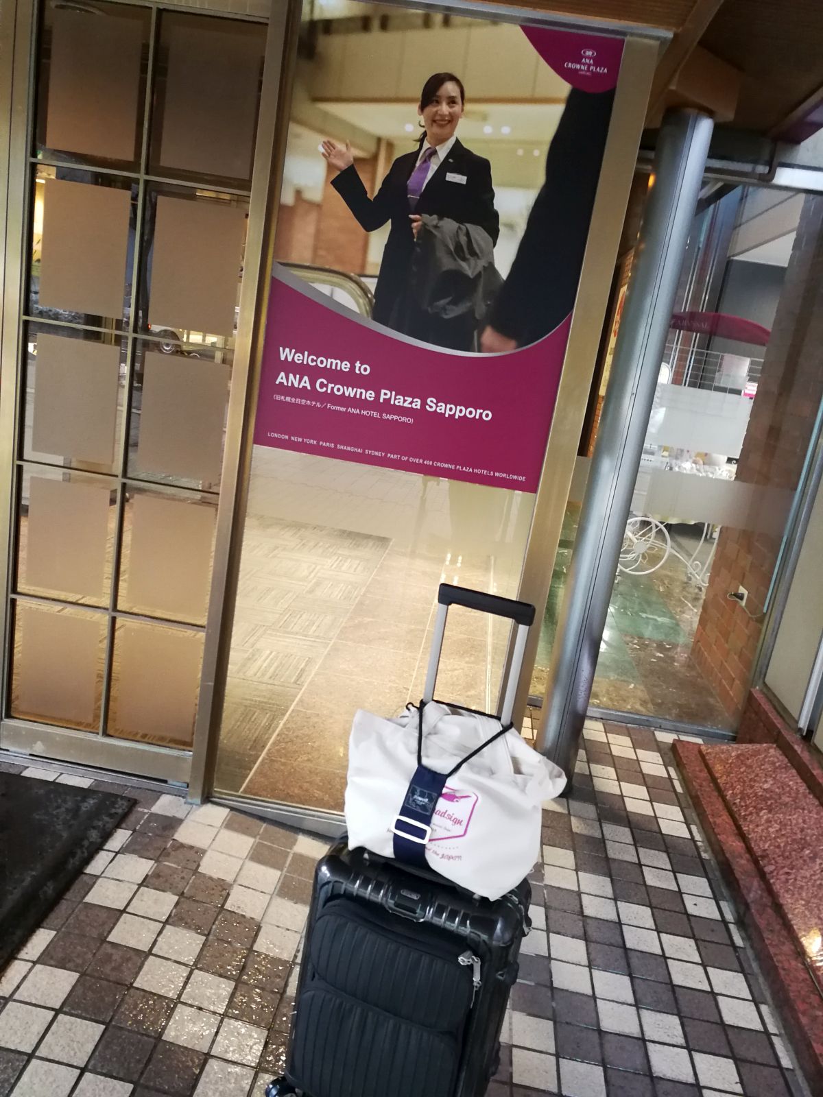 行動開始