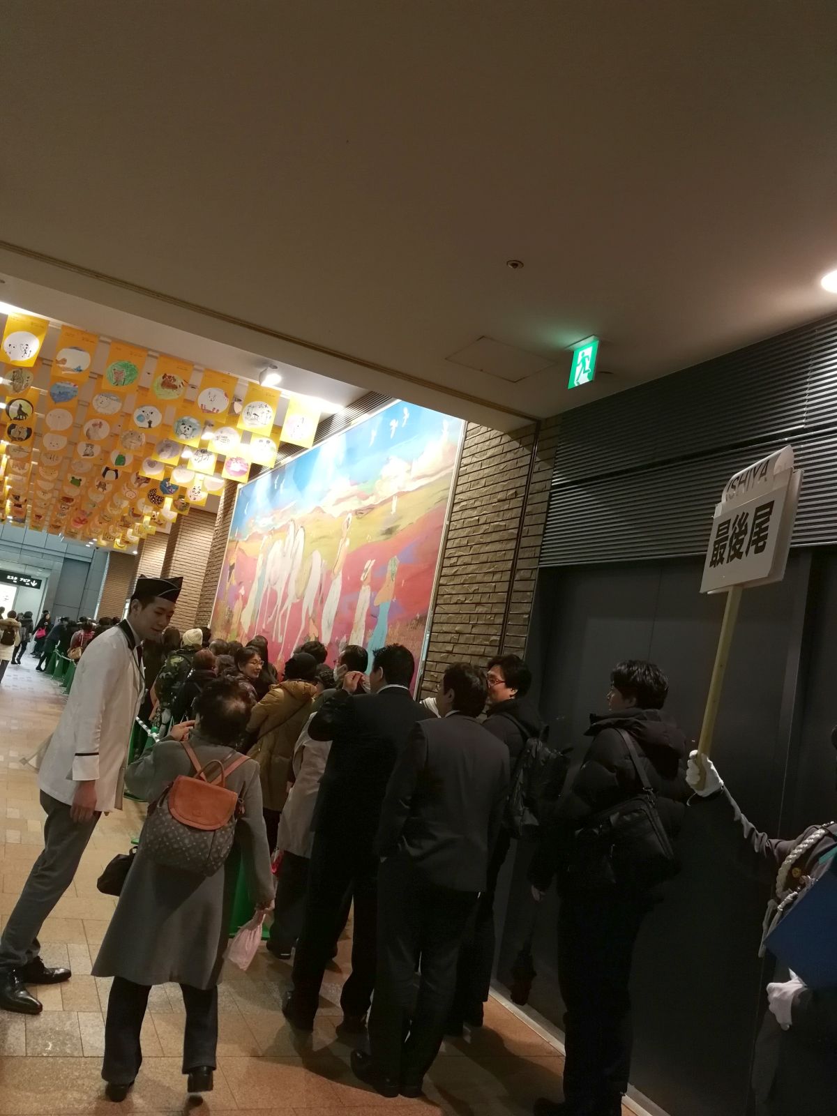 大丸催事入場列