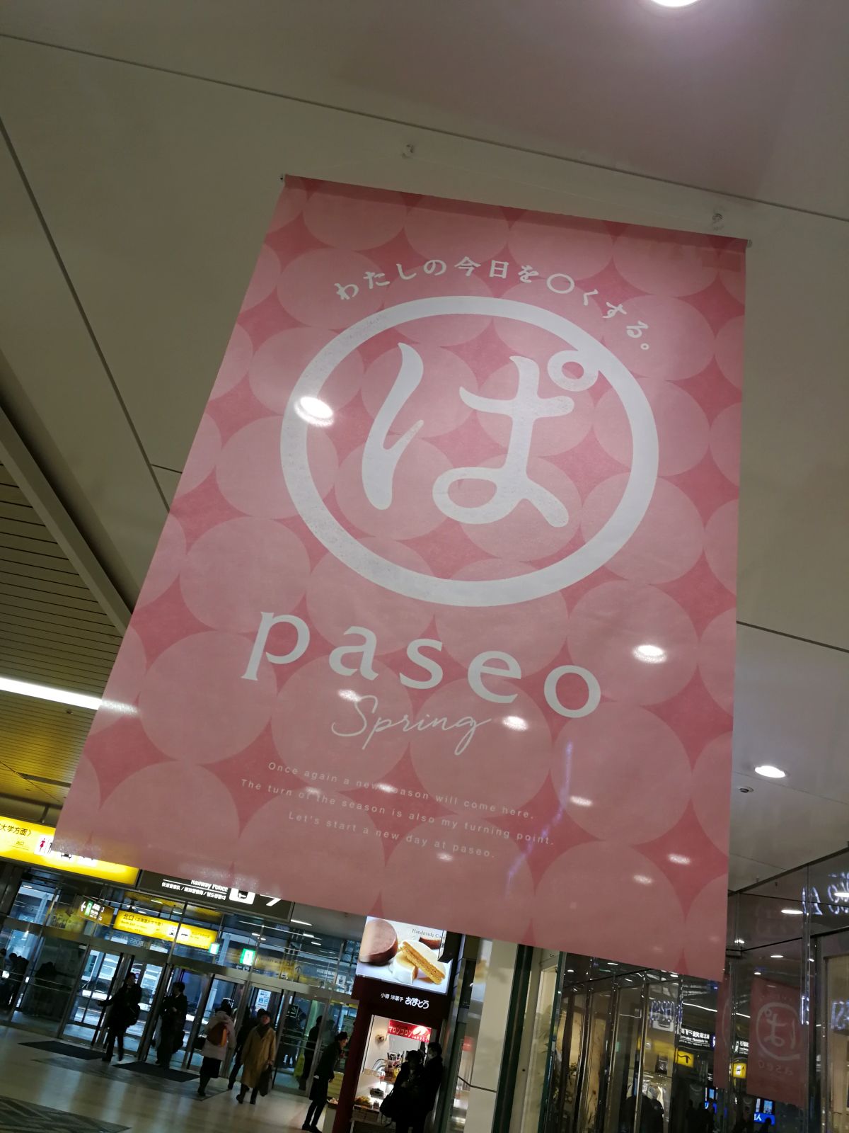 わたしの今日を○くする。