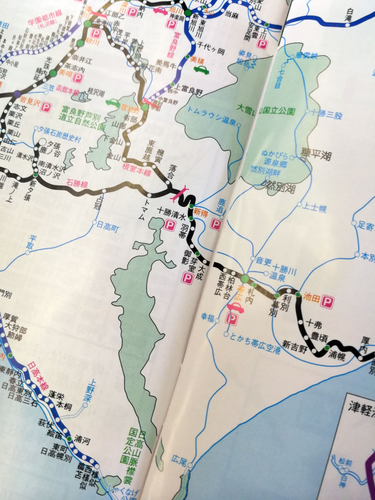 羽帯駅って何処？
