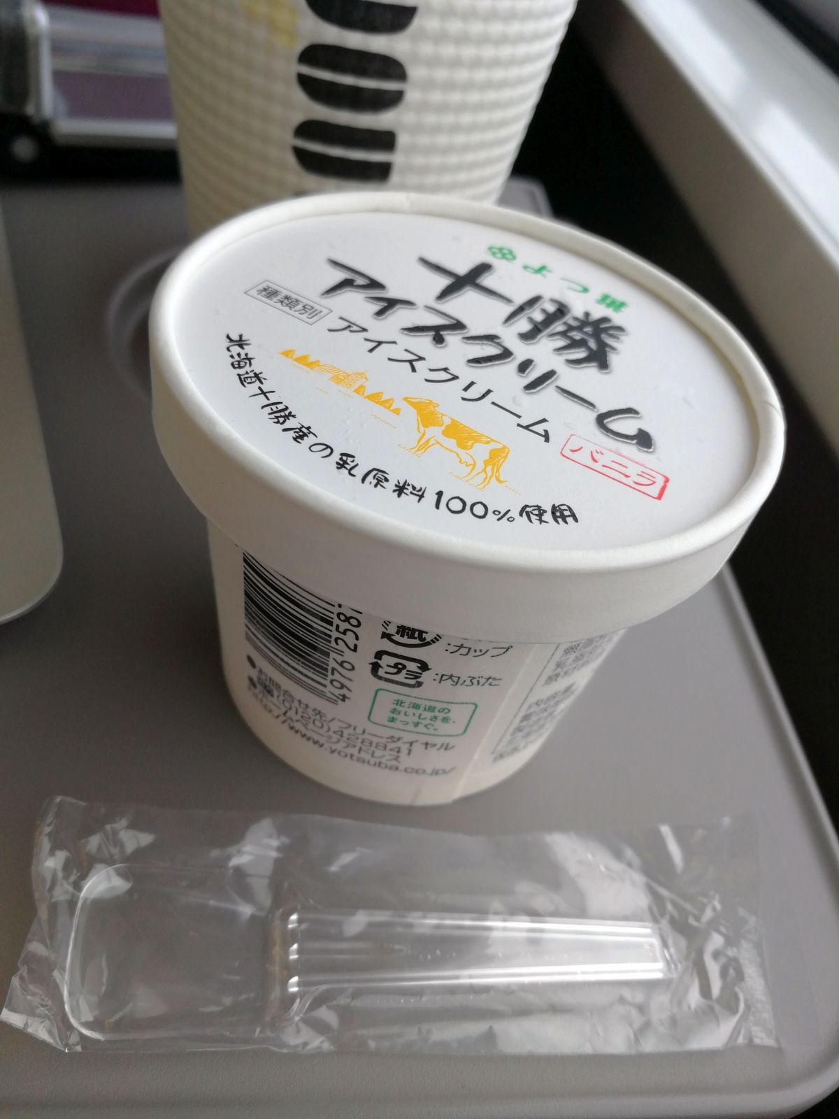 本日のデザート