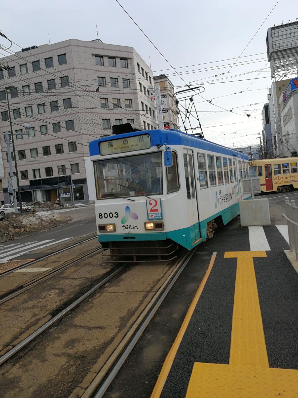 本日の車両