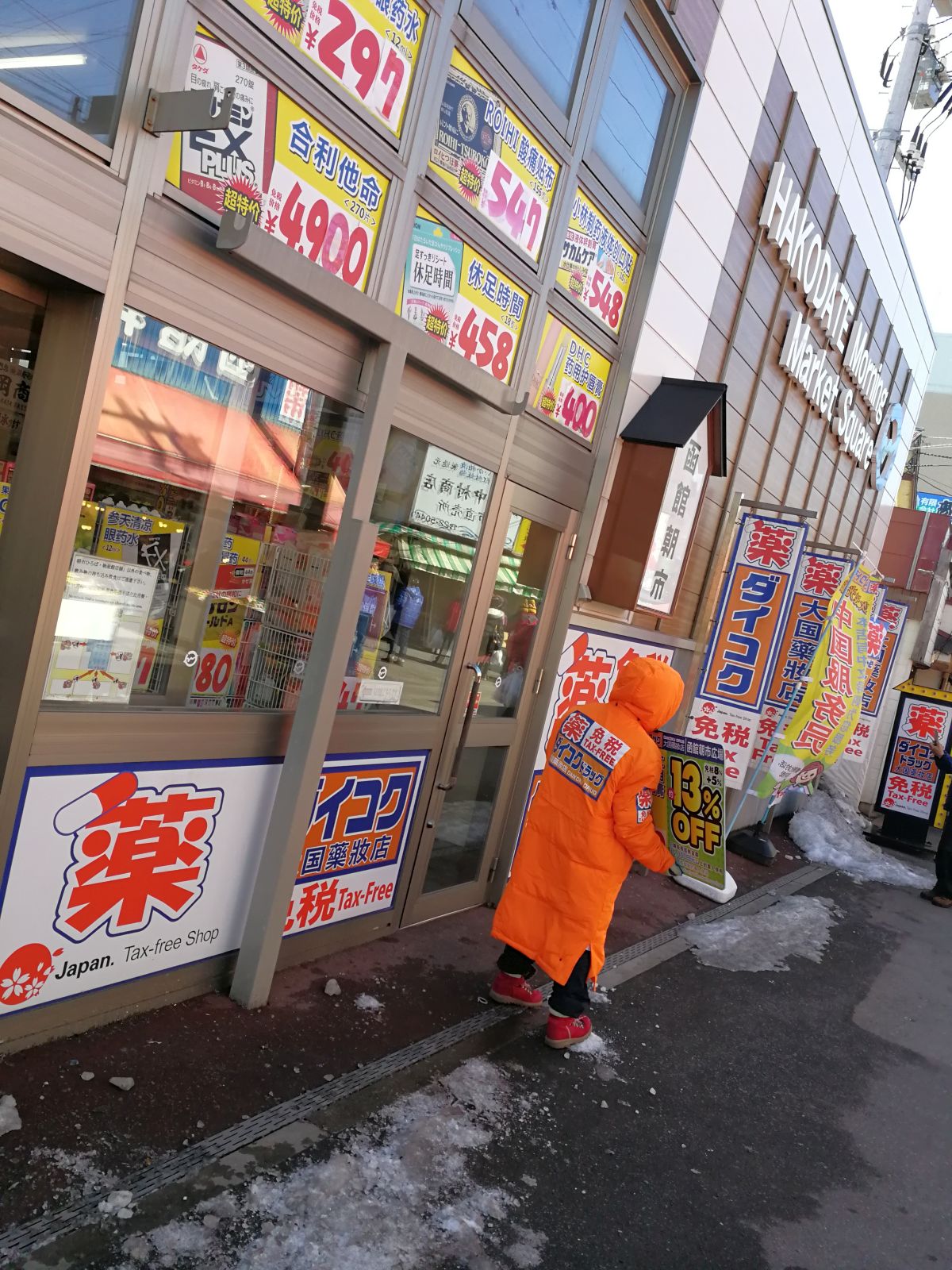 通りの客層