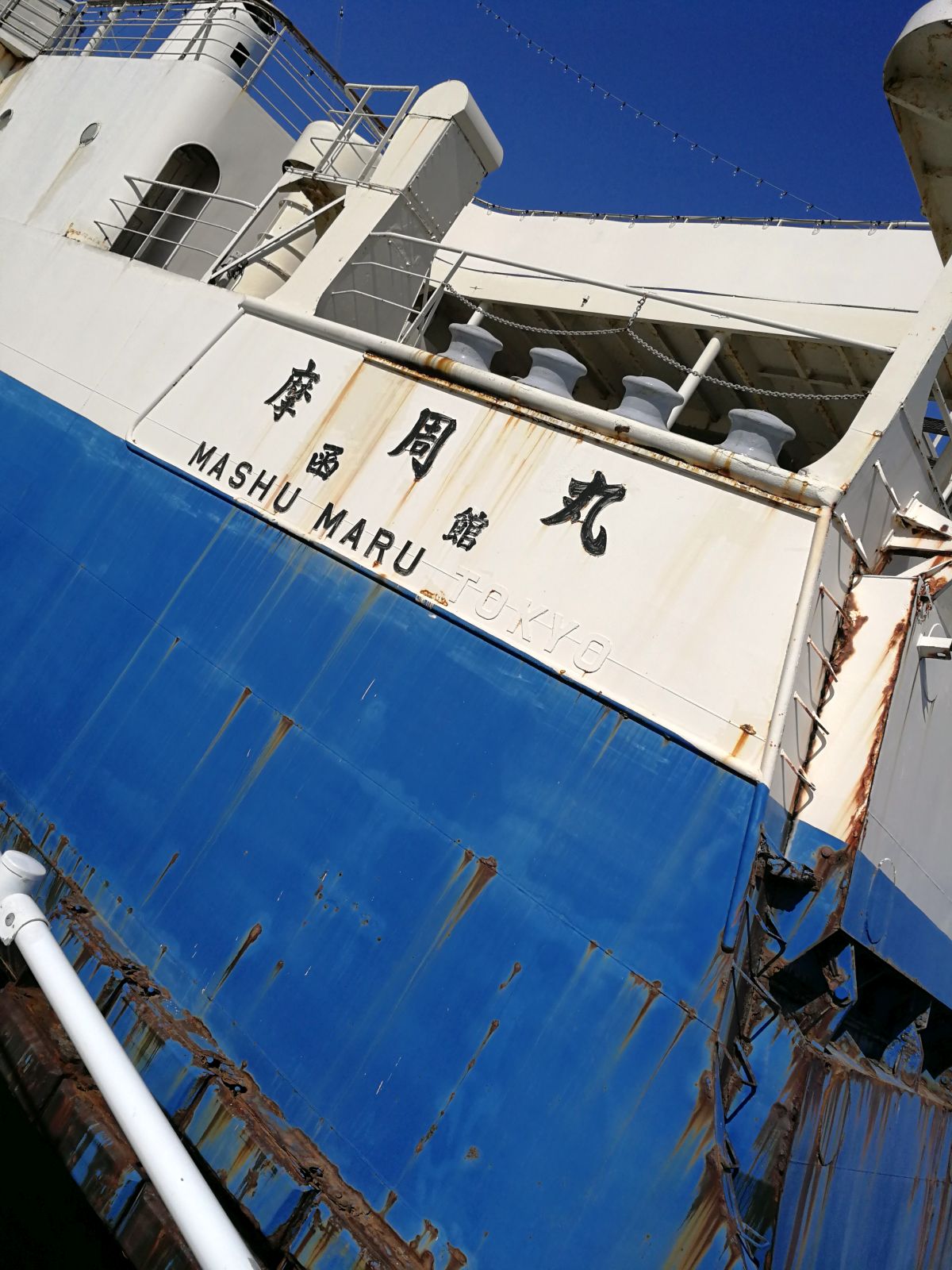 MASHU MARU TOKYO